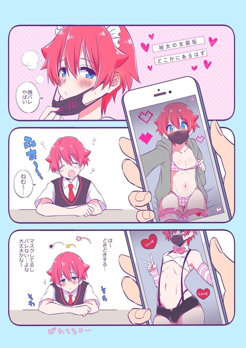 Leaked shiro_mori header onlyfans leaked