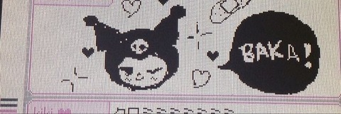 Leaked uruwaifu header onlyfans leaked