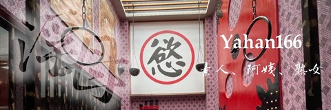 Leaked yahan166 header onlyfans leaked